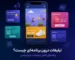 تبلیغات درون‌ برنامه‌ ای چیست؟ راهنمای کامل تبلیغات اپلیکیشنی